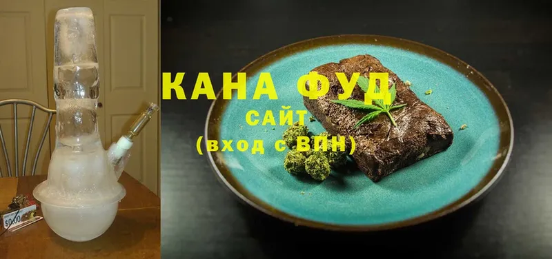 Еда ТГК конопля  Каргополь 