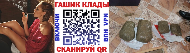 ГАШ Cannabis Каргополь