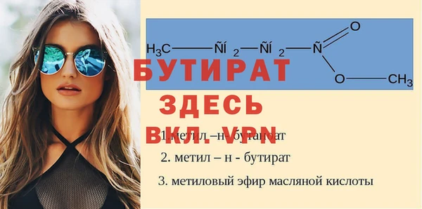 дурь Лихославль