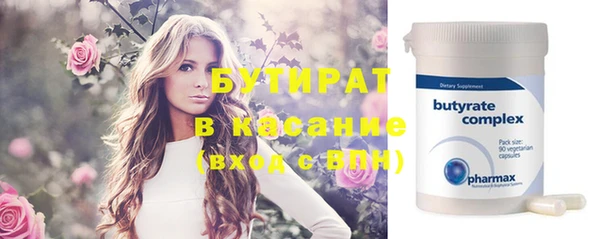мефедрон мука Лиски