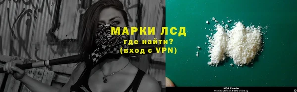 мдма Новочеркасск