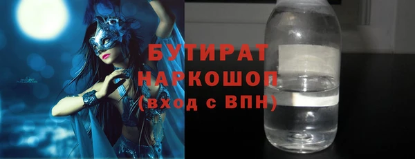 дурь Лихославль