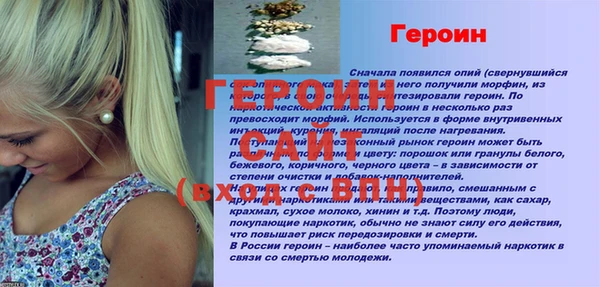 дурь Лихославль