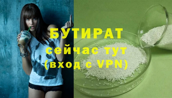 дурь Лихославль
