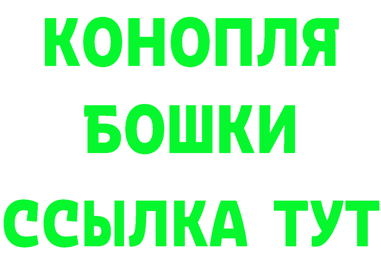 Какие есть наркотики? это клад Каргополь